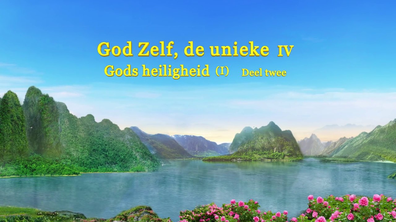 De woorden van de Heilige Geest ‘God Zelf, de unieke IV Gods heiligheid (I)’ Deel twee