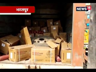 भरतपुर जिले के मेवात इलाके से 125 पेटी विस्फोटक जब्त