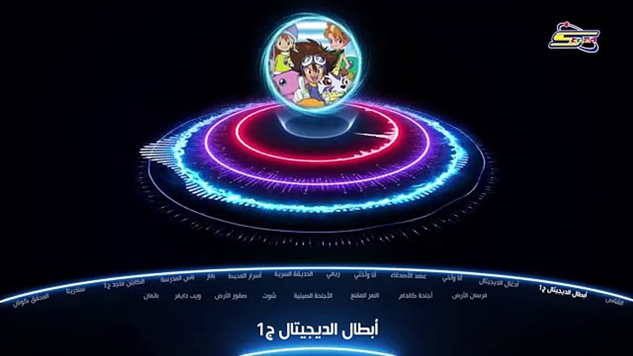 Spacetoon -  اروع اغاني رسوم متحركة و أنمي سبيستون best song
