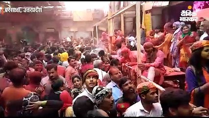 बृज में खेली गई लड्डू मार होली; देश विदेशों से आए राधारानी भक्तों ने जमकर उठाया आनंद