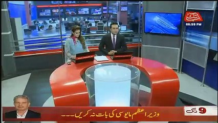 Abb Takk 9 PM News Bulletin – 14th March 2019