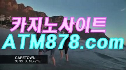 り맥스카지노사이트 ≪ＳＴＫ４２４、CㅇM≫