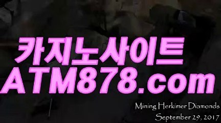 온라인카지노주소추천┣─▶s t k 4 2 4。COM◀─┫생방송바카라주소 온라인카지노주소추천┣─▶s t k 4 2 4。COM◀─┫생방송바카라주소