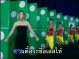 [Pamela Bowden] - Saung Sai Ja Done Lork