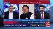 Fawad Chaudhry's Response On The Bilawal Bhutto's Statement About The Ministers