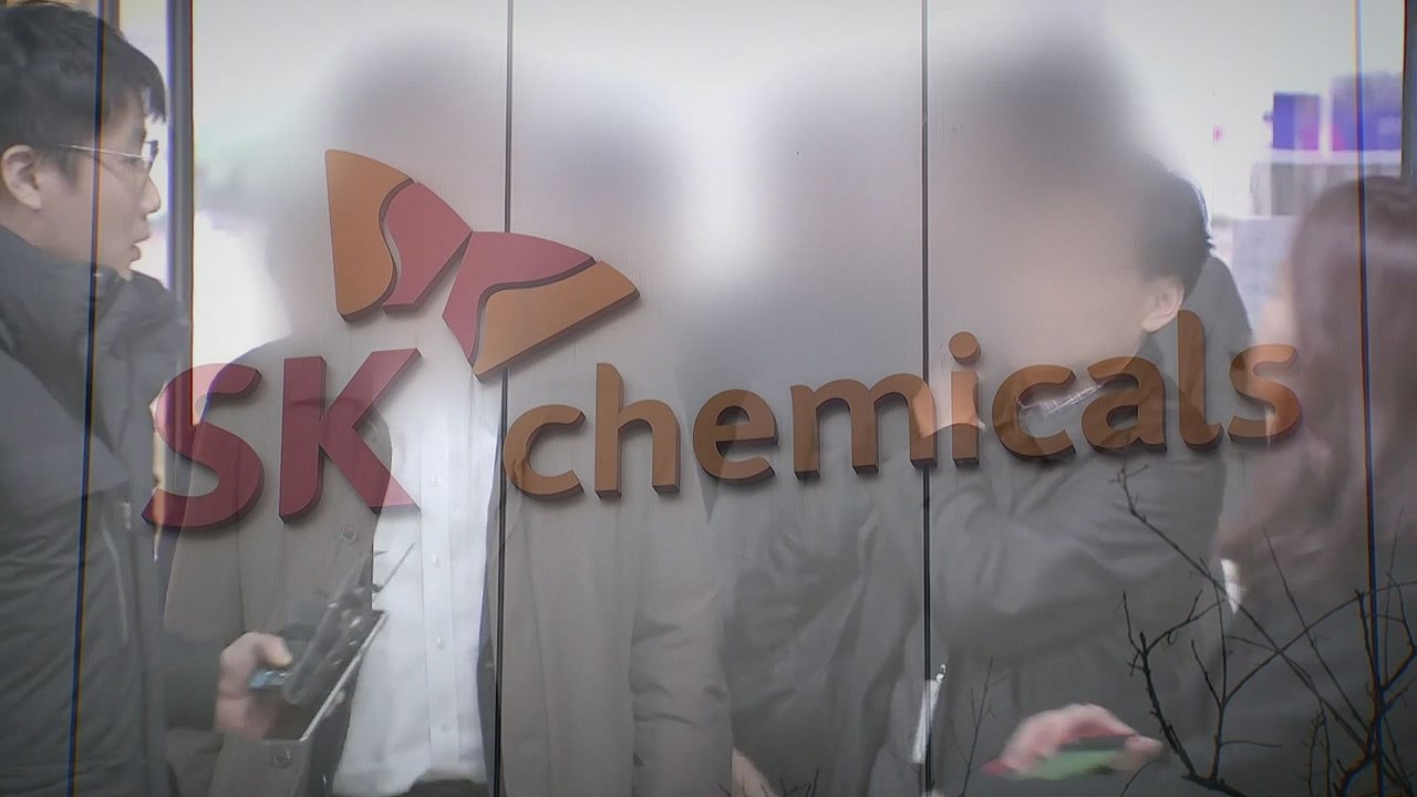 '가습기 살균제 유해성 은폐' SK케미칼 부사장 구속 / YTN