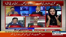 Nazeer Laghari Made Criticism On PTI's Government