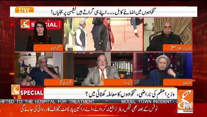 Punjab Government Is Running On Remote Control From Islamabad-Imtiaz Alam