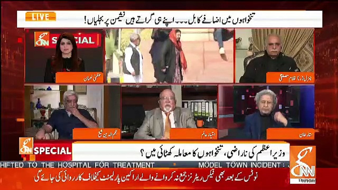 Punjab Government Is Running On Remote Control From Islamabad-Imtiaz Alam
