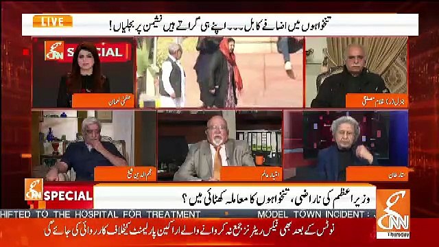 Punjab Government Is Running On Remote Control From Islamabad-Imtiaz Alam