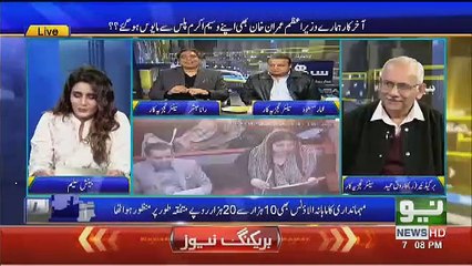 Usman Buzdar Farigh Hojaenge Aur Bohot Jaldi Farigh Hojaenge.. Rana Mubashir