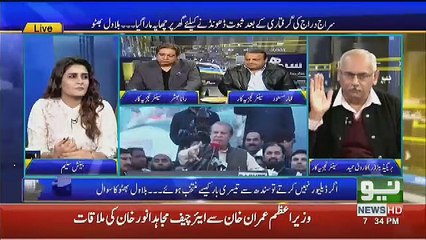 Zardari Family Will Be Politically Eliminated Just Like Sharif Family.. Brig Farooq Hameed