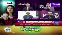 Mazhar Abbas Analysis On Increament In Salary & Allownces Bill Passed Today...