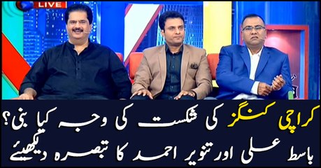 Basit Ali and Tanvir Ahmed comment on Karachi Kings' elimination