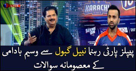 Nabeel Gabol faces Wasim Badami's 'innocent questions'