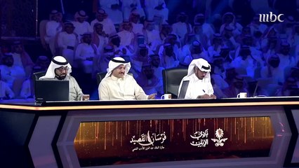 لجنة التحكيم تجمع.. تستحق اللقب يا جمال