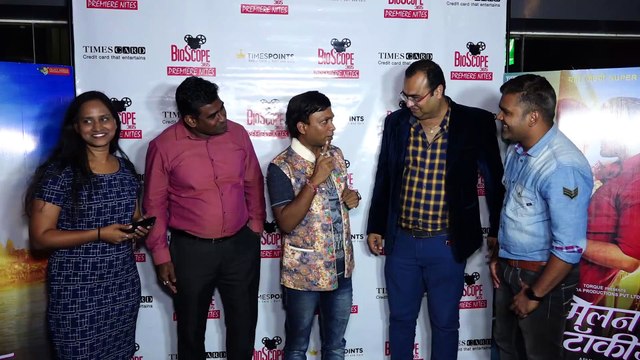 Richa Chadda, Ali Fazal & Others At Special Screening Of Milan Talkies | Filmibeat