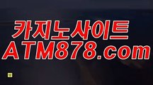 더킹카지노싸이트〔〔ＳＴＫ424。ＣＯＭ 〕〕바카라카지노