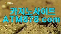 퍼스트카지노추천▷ｓｔｋ４２４，COM◁호텔카지노후기 퍼스트카지노추천▷ｓｔｋ４２４，COM◁호텔카지노후기