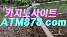 마카오바카라사이트☜☞☞t t s 3 3 2．ＣΦ Μ☜☜┲마카오바카라사이트