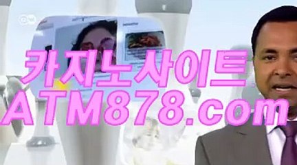 サ바카라하는곳주소 ▶ＴＴＳ３３２。coM◀