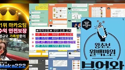 총판모집 먹튀검증  먹튀신고 ☎ 먹튀제보는 "마카오 커뮤니티" 【텔레그램:maka222】