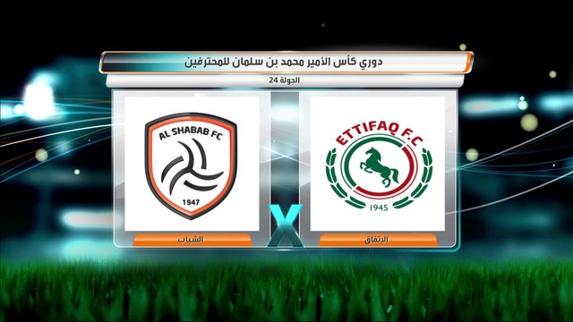 فقرة الأخبار الرياضية مع نور الجاموس