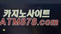 생방송카지노사이트☆STK424.ＣＯＭ☆마카오카지노호텔