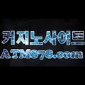 우리카지노하는곳≤≤TTS332、CㅇM≥≥국내바카라