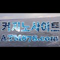 바카라안전한사이트⊆ｓｔｋ424．ＣＯＭ⊇카지노아바타베팅