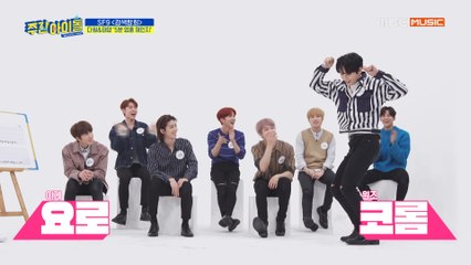 [Weekly Idol EP.398] 극과 극 SF9 다원&태양의 5분 영혼 체인지!