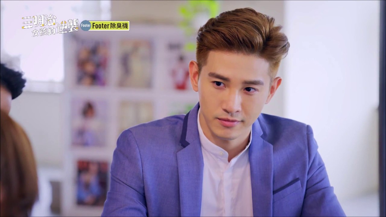 【張立昂】駱承凱Cut 三明治女孩的逆襲 第12集 Between