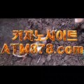 タ강남카지노주소 《《ｓｔｋ４２４.COM》》