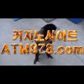 온라인바카라추천노하우ツ▷ＴＴＳ３３２。c Ｏ m◁┱온라인바카라추천노하우