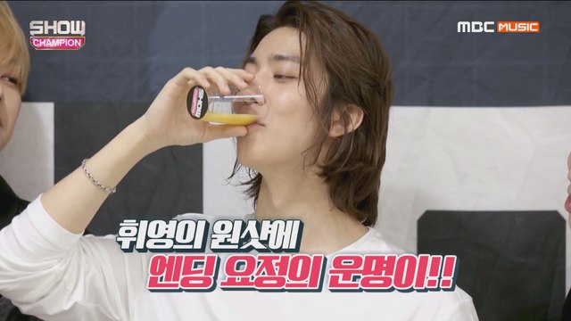 Show Champion EP.307 SF9 엔딩요정은 엔딩에 판타지를 채울 달콤한 무언가를 한다?!