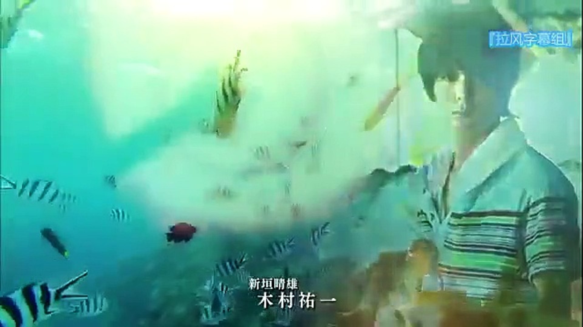 碧海長夏碧之海第26集 影片dailymotion