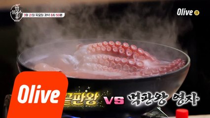 (예고) 심야의 해산물 파티!! (파티원 ->문어, 가리비, 도루묵 등등)