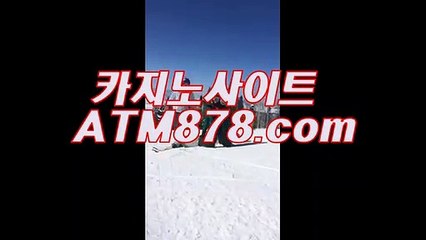 실시간카지노게임☆ｓｔｋ424、CㅇM☆모바일카지노앱 실시간카지노게임☆ｓｔｋ424、CㅇM☆모바일카지노앱