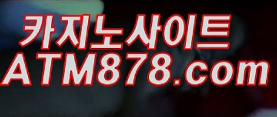 호텔카지노영상▷ｔｔｓ３３２，COM◁그랜드바둑이주소 호텔카지노영상▷ｔｔｓ３３２，COM◁그랜드바둑이주소