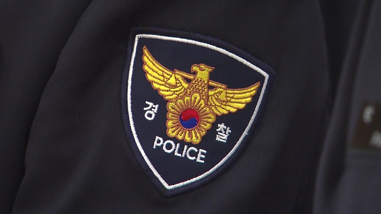 '경찰총장'은 총경급 인사...사실관계 파악 / YTN
