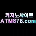 예스카지노▷TTS332. CΟM◁태양성카지노주소추천