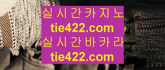 ✅카지노사이트안내✅  아시아게임  [ Δ www.hasjinju.com Δ ] - 바카라사이트주소ぶ인터넷카지노사이트추천ぷ카지노사이트ゆ온라인바카라  ✅카지노사이트안내✅