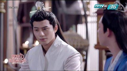 สูตรรักซินเดอเรลล่า ตอนที่ 52