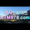 바카라사이트주소∩《《TTS332、coM》》㎎바카라사이트주소