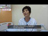 수술 후 몰라보게 좋아진 할머니의 허리! [건강 나눔 프로젝트 청.바.지] 13회 20170929