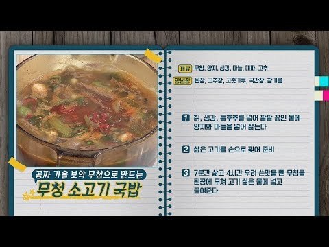 생활비 반으로 줄이는 초저가 살림법 [만물상 214회] 20171015
