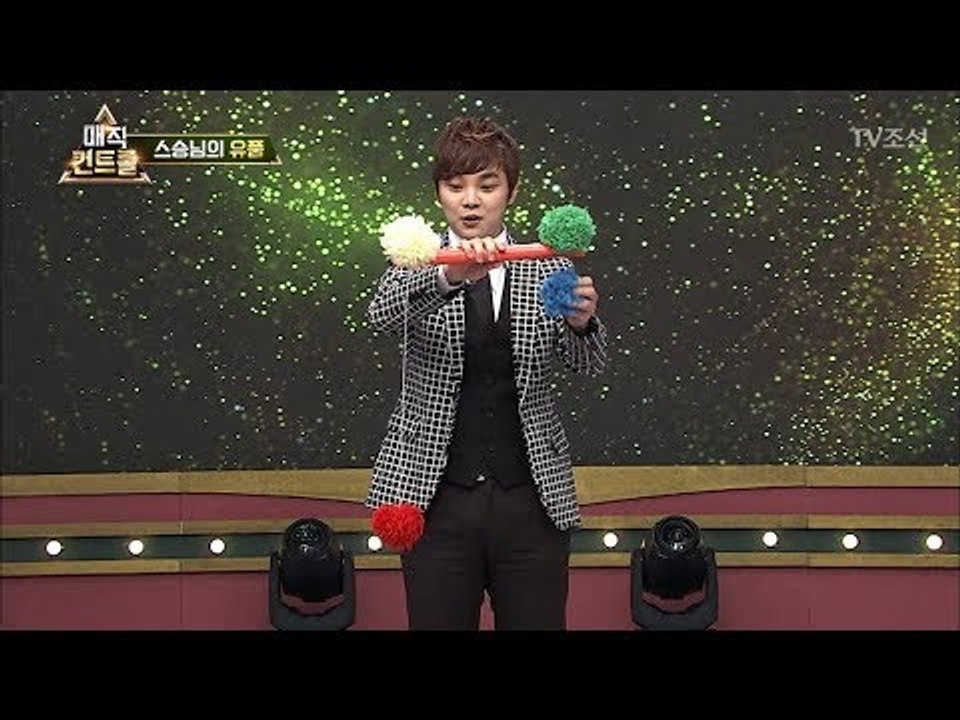 단순해보이지만 엄청나게 신기한 수세미 마술 [매직 컨트롤] 9회 20171029