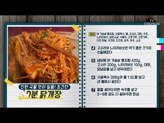 “문화센터 스타강사의 특급비법 따라잡기! 9월 특강” [만물상 258회] 20180830