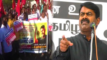 பொள்ளாச்சி விவகாரம் கோவையில் நாம் தமிழர் கட்சி போராட்டம்  Pollachi issue Naam Tamilar Katchi Protest