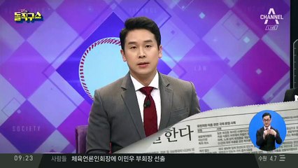 승리 16시간·정준영 21시간 경찰 조사